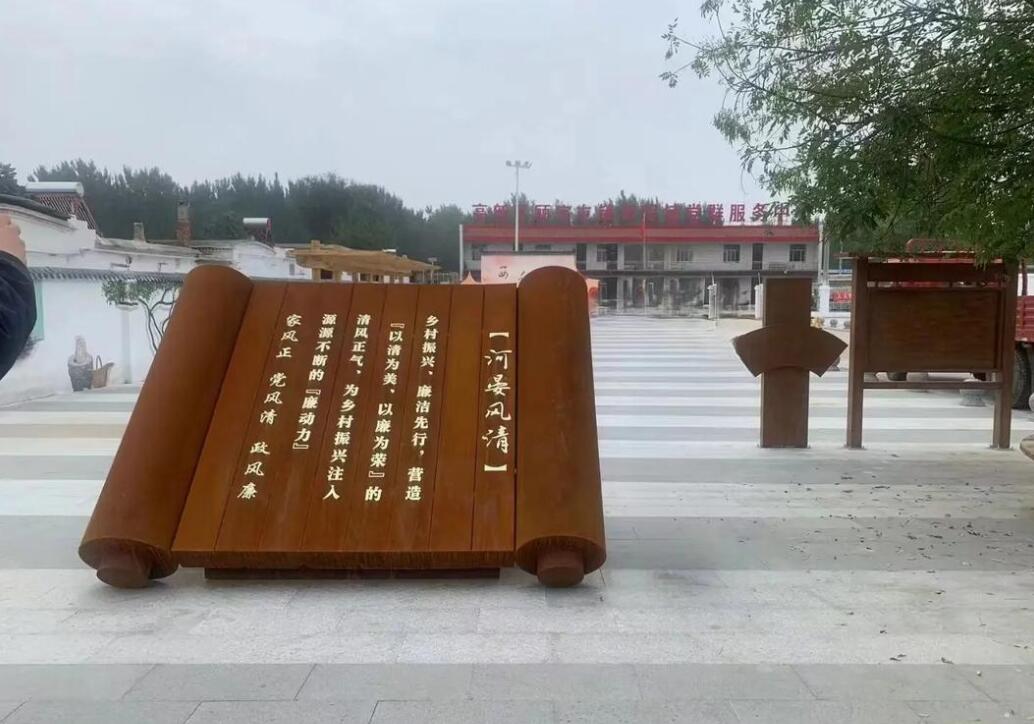 山根镇耐候钢板标识牌